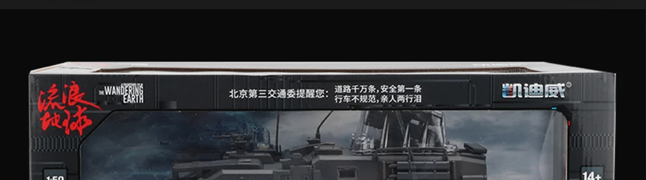 KDW 1:50 сплав военный грузовик игрушечные машинки транспорт фургон транспортер удивляющаяся модель «Земля» Коллекция игрушек для детей