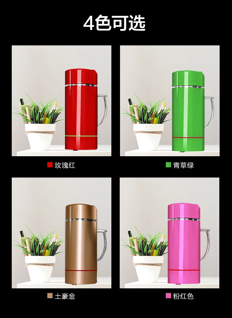 

Micro portable computer milk soybean filter student milk soybean automatic home machine wall auxiliary food switch