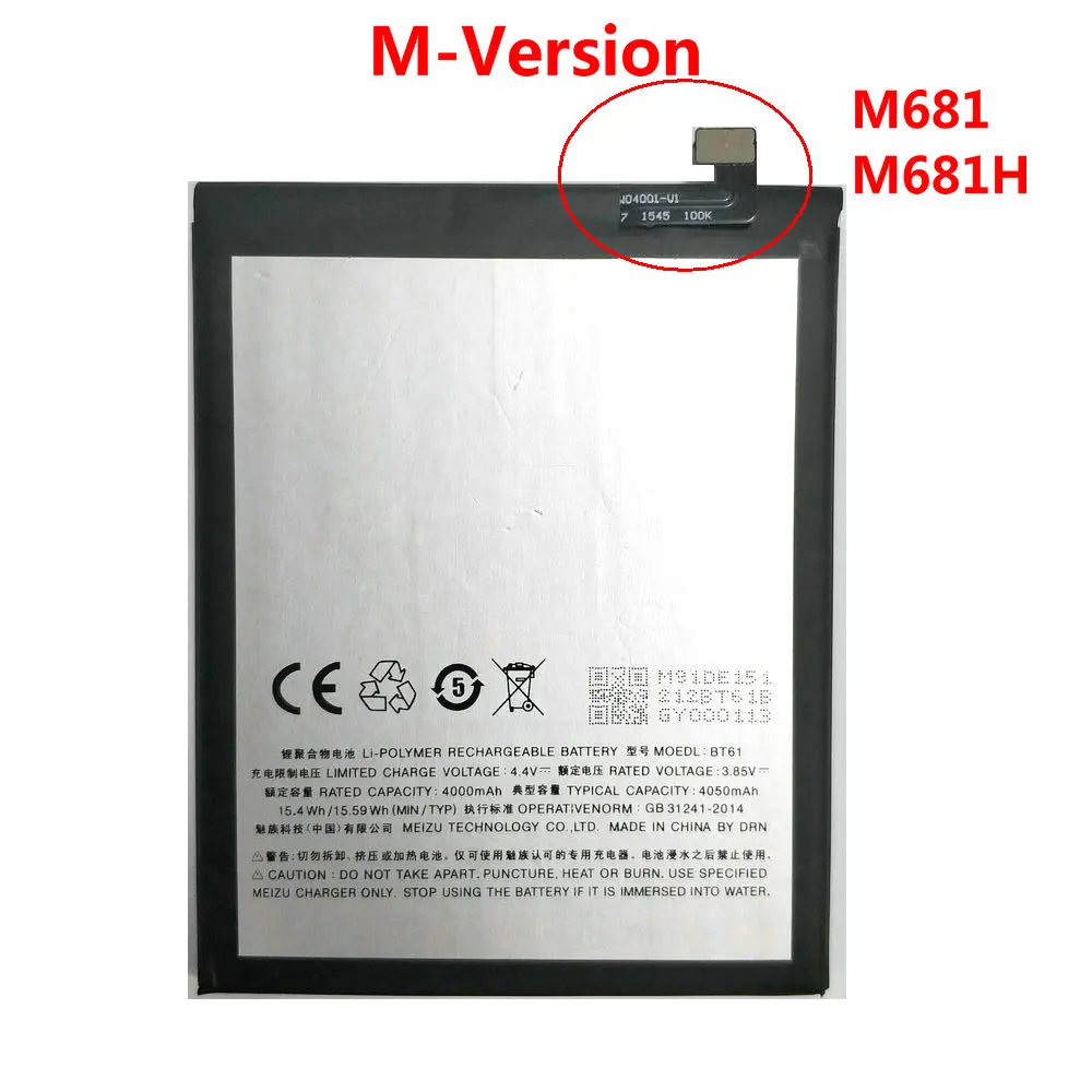 Новый запасной аккумулятор BT61 4000 мАч для Meizu M3 Note L681 L681H M681 M681H мобильный телефон с