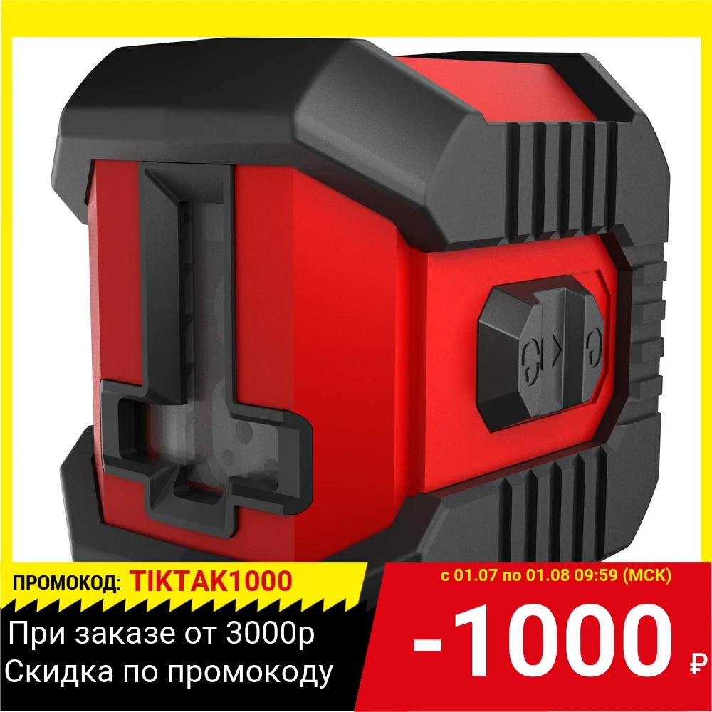 Уровень CONDTROL QB Set лазерный дальность 10м|Лазерные уровни| |