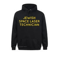 jewish space laser technician funny political politics oversized hoodie sweatshirts for men normal cute hoodies graphic clothes