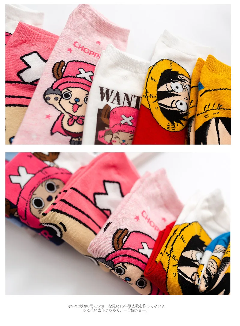 Аниме мультфильм косплей цельные повседневные короткие носки смешной Луффи