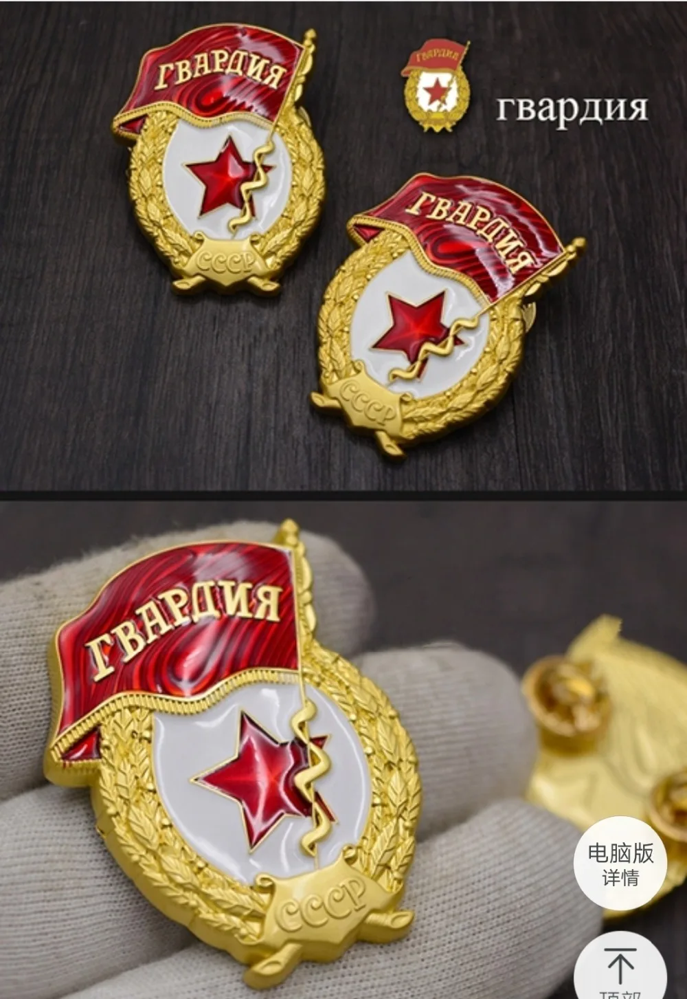 Советская CCCP русская Ленин красная квадратная Молодежная медаль красный флаг Красная звезда брошь булавка значок СССР Прямая