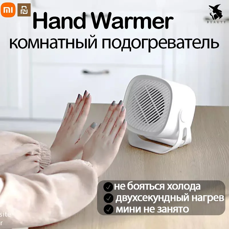 Mini calentador eléctrico para el invierno, calentador portátil de manos y pies...
