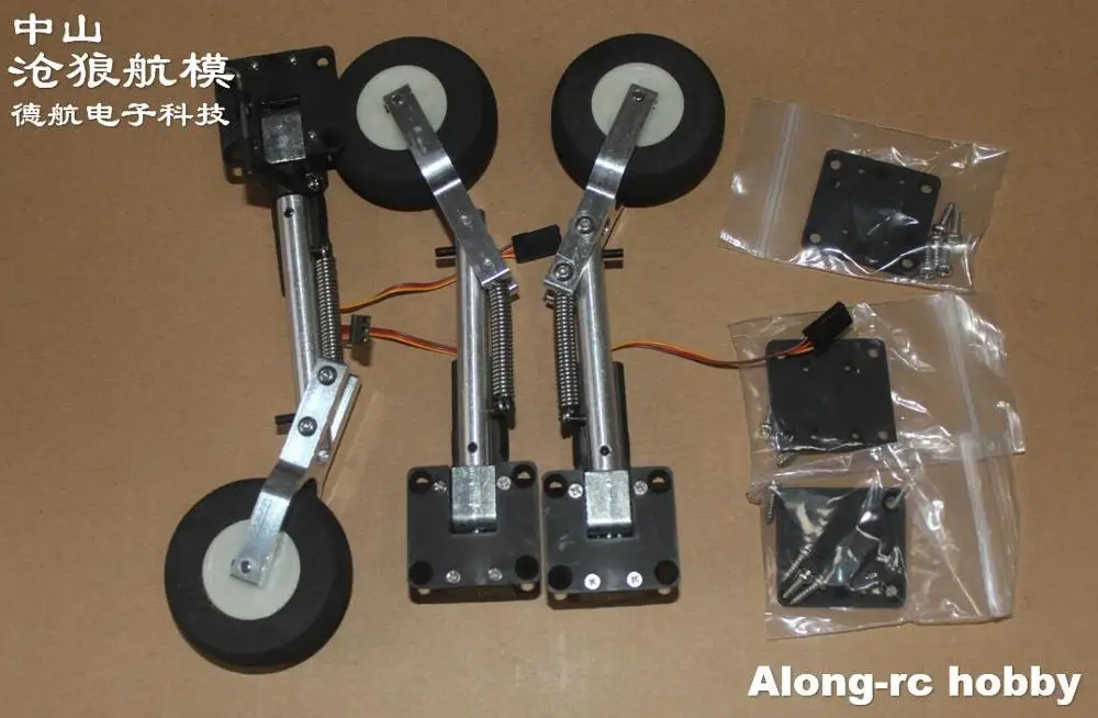 деталь радиоуправляемого с