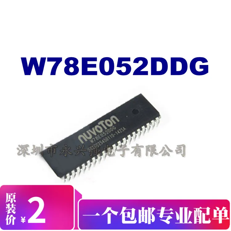 

5pieces W78E052DDG