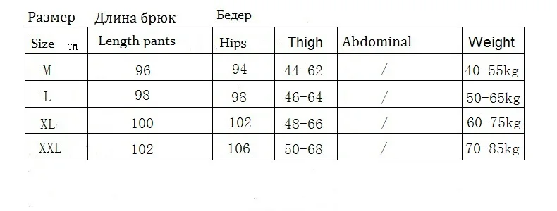 Эластичные брюки полной длины для беременных с защитой живота осенне-зимняя