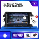 Автомобильная Мультимедийная система IPS, 2DIN, Android, для Nissan NAVARA Frontier NP300 2011-2016, GPS, стереопроигрыватель, Wi-Fi, головное устройство