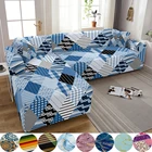 Геометрические чехлы для дивана в гостиную, эластичные мраморные Чехлы, чехол для дивана L-образной формы, чехлы для дивана