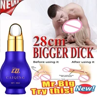30ml penis enlargement oil enhancers bigger dick sex delay cream lasting erection male growth thickening penis enlarge gel lube