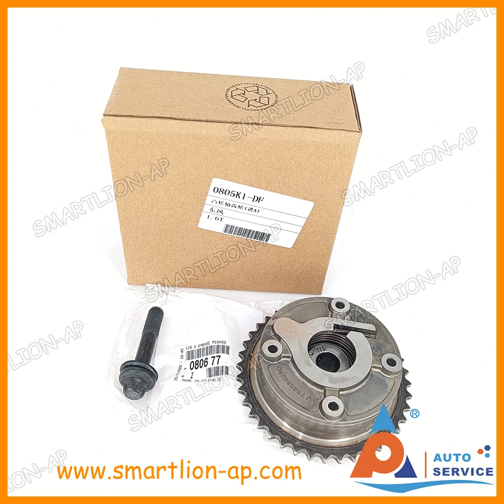 Распределительный вал впускных клапанов звездочки и болт 0805K1 080677 используется