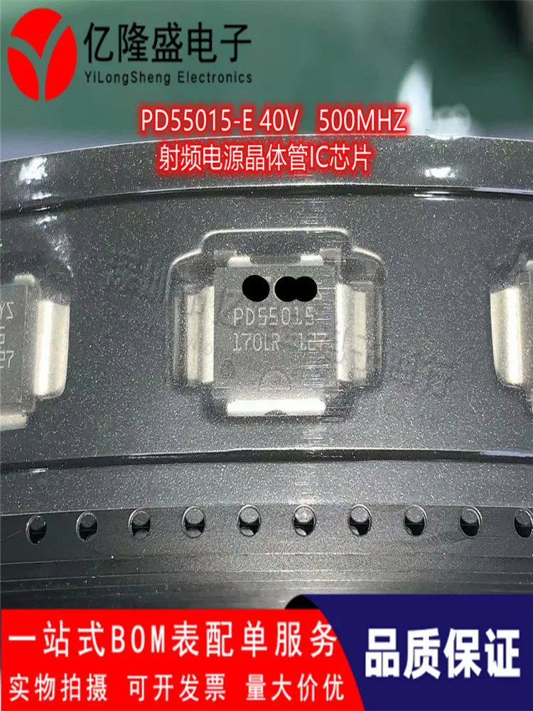 PD55015 -E MRF5015 MW7IC3825N TPS1034 MRFE6S9130H M8S26060HS высокочастотный трубчатый микроволновый