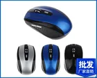 Беспроводная мышь, 2,4 ГГц, клавиатура и мышь, фотоэлектрическая беспроводная мышь 7500, сине-белая фарфоровая мышь, беспроводная