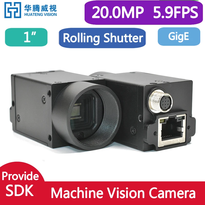 Цветная промышленная камера Gigabit GIGE 20 Мп + система Конфигурации систем