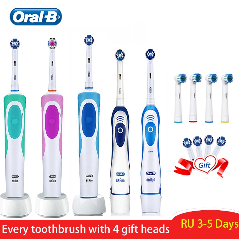 Зубная щетка Oral B электрическая Водонепроницаемая с 4 дополнительными насадками |