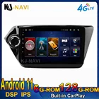 Автомобильный мультимедийный плеер, плеер на Android 11,0, с восьмиядерным процессором, 9 