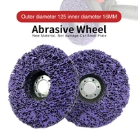 abrasive tools abrasive wheel paint rust removal clean for angle grinder poly strip disc durable purple grinder wheel 125mm 1pc
