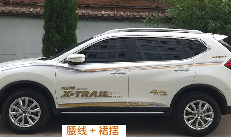 Car stickers FOR Nissan X-Trail 2014-2020 Appearance fashion decals New X-Trail waist line color strip sticker