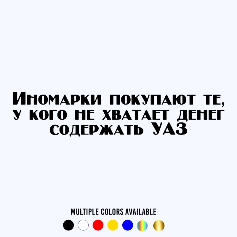 

CK2771#60*13cm Foreign cars buy those ... funny car sticker vinyl decal silver/black auto stickers for bumper window car