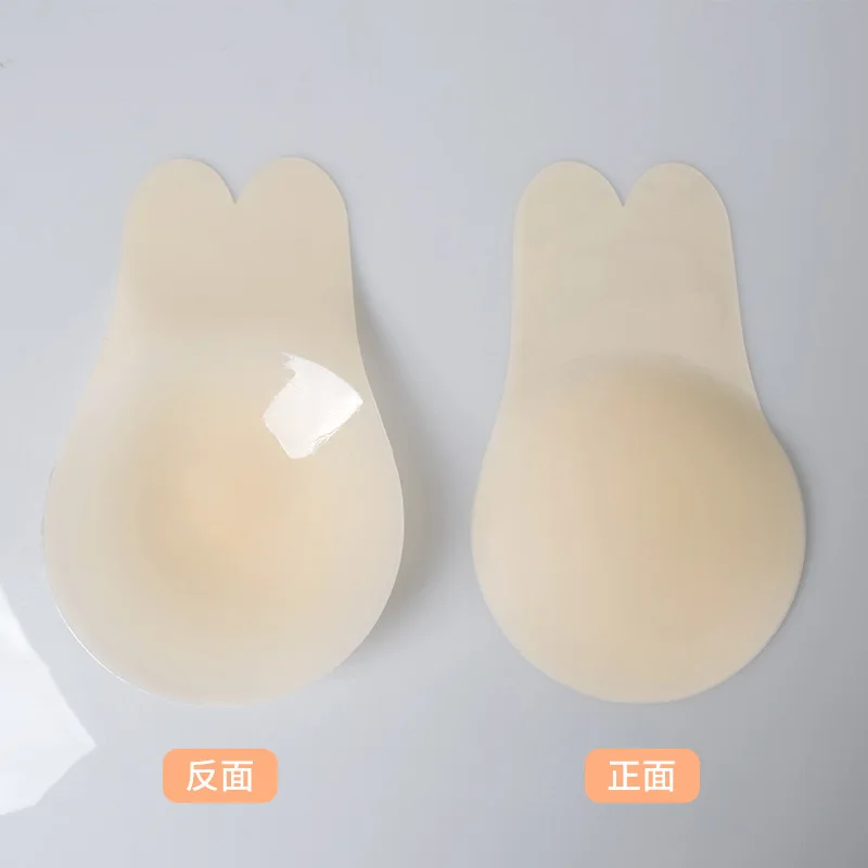 

Однотонные силиконовые накладки на соски многоразовые самоклеящиеся накладки на соски для груди для женщин невидимые ультратонкие
