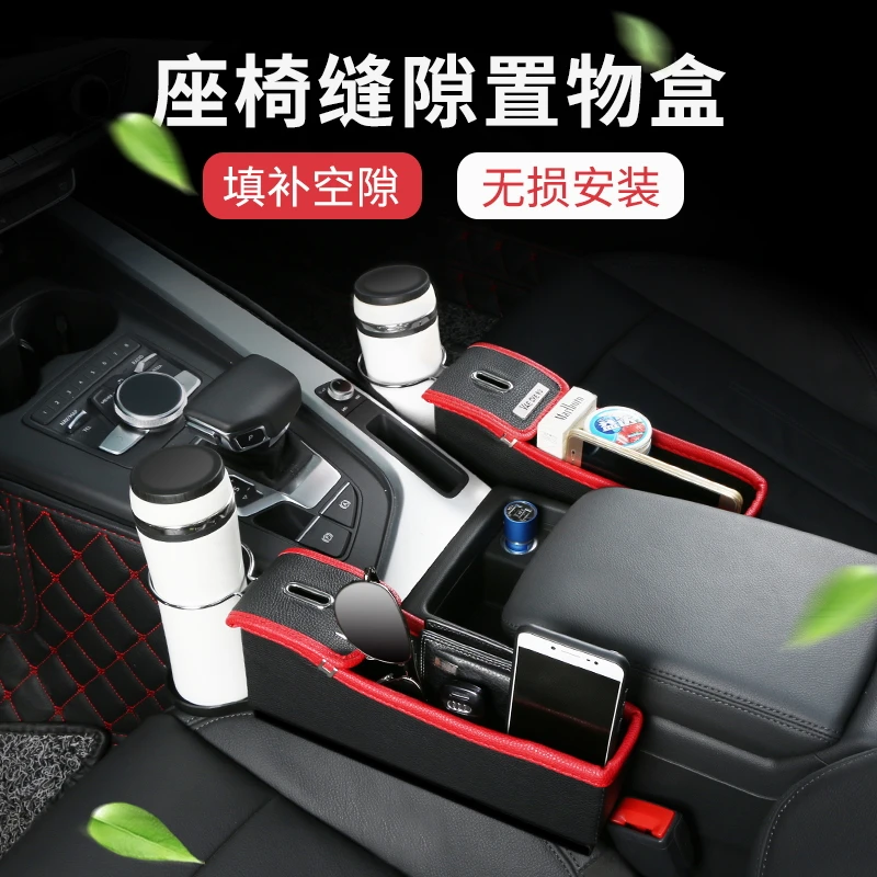 

New Car Seat Gap Storage Box Auto Organizer PU Pocket Stowing Tidying for Phone Pad Card Coin Cup Drink Holder car Accessorie