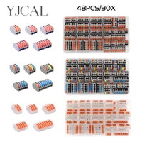 3048pcs box fast wiring connector push in terminal block electrical cage spring universal household combination suit