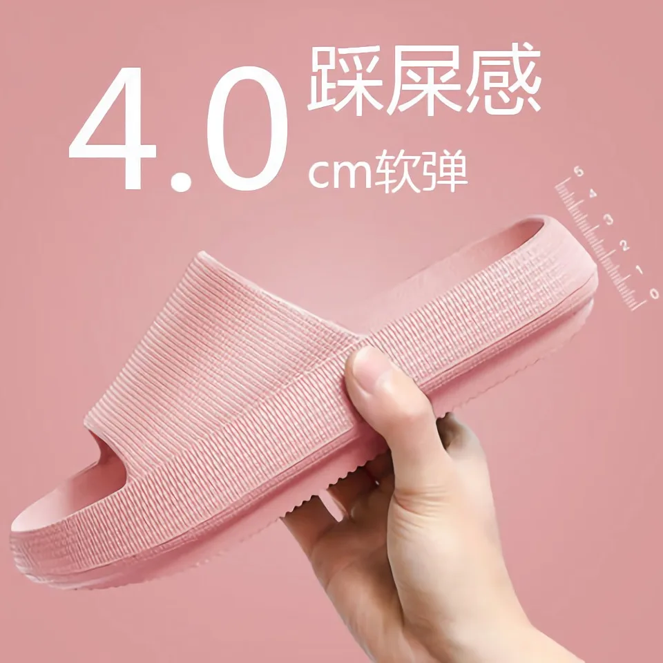 EVA Soft Colorful Sandals House Slippers Indoor Shower Shoes Kids Women Platform Heels Outdoor Summer Home Cute Cloud Slides Men