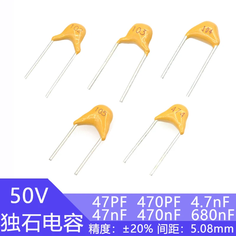 Монолитный керамический конденсатор 50 шт. в 47 пФ 470 4 7 НФ 471 472 473 474 50v470 50v471 50v472 50v473