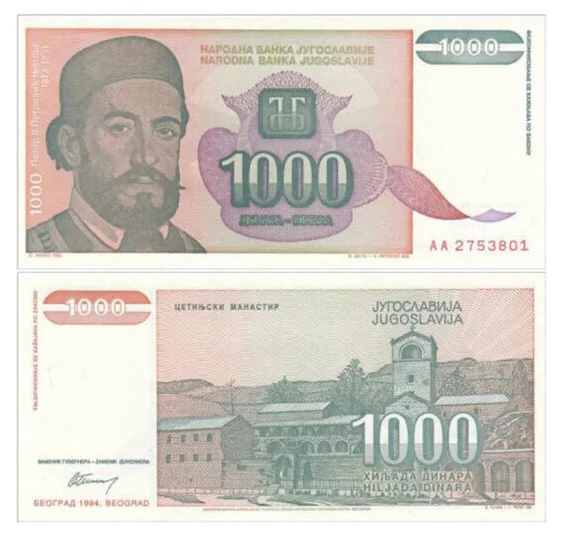 1994 juвия 1000 dinars оригинальные ноты UNC (не использовать Ahora коллекционные предметы) |