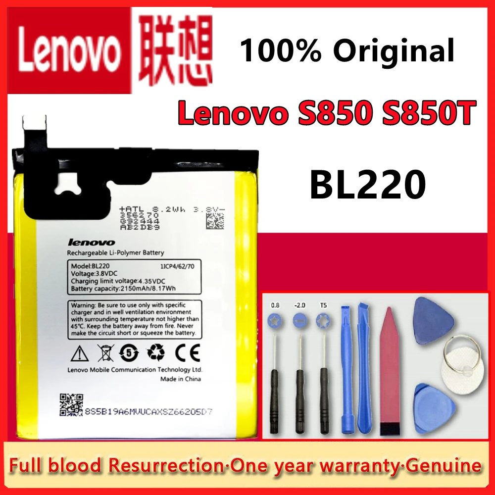 Перезаряжаемая литий-полимерная батарея BL220 для Lenovo S850 S850T 2150 мАч | Мобильные