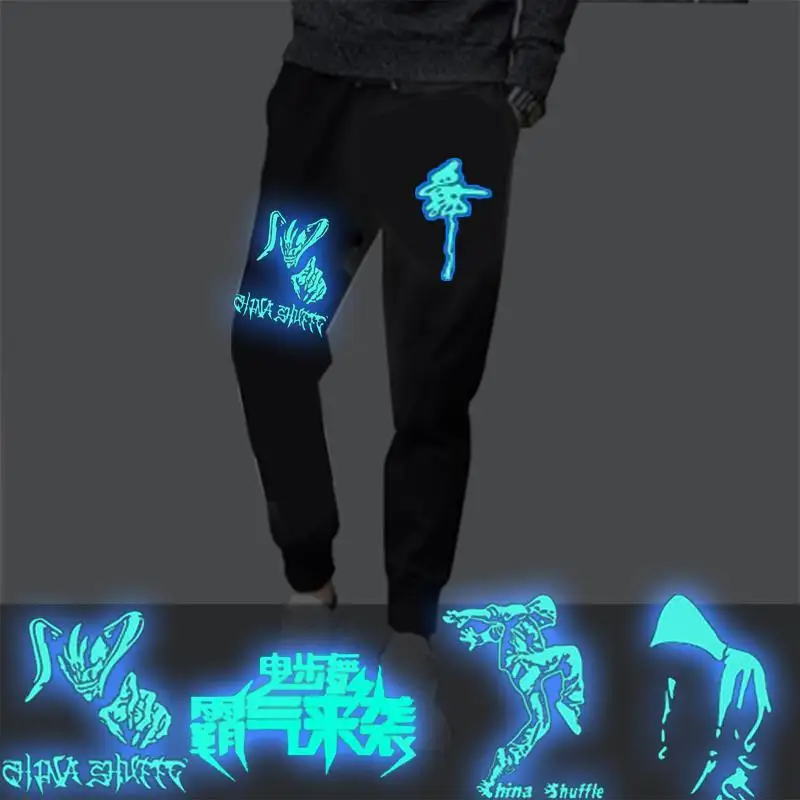 Шаровары steetwear новинка 2020 весенние флуоресцентные шаровары для танцев с
