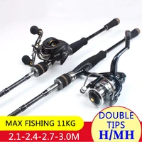 high carbon lure fishing rod supper hard power hmh 2 tips spinning casting rod bait weight 5 35g max fsihing 11kg fish tackle
