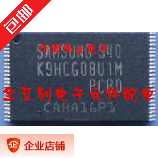 

Фонарь K9HCG08U1M TSSOP48