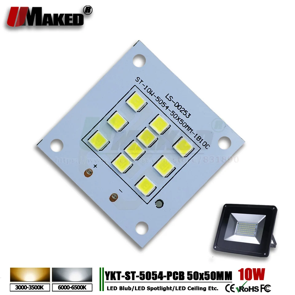 10 Вт 50x50 мм светодиодный PCB SMD5054 установка прожекторов алюминиевая пластина