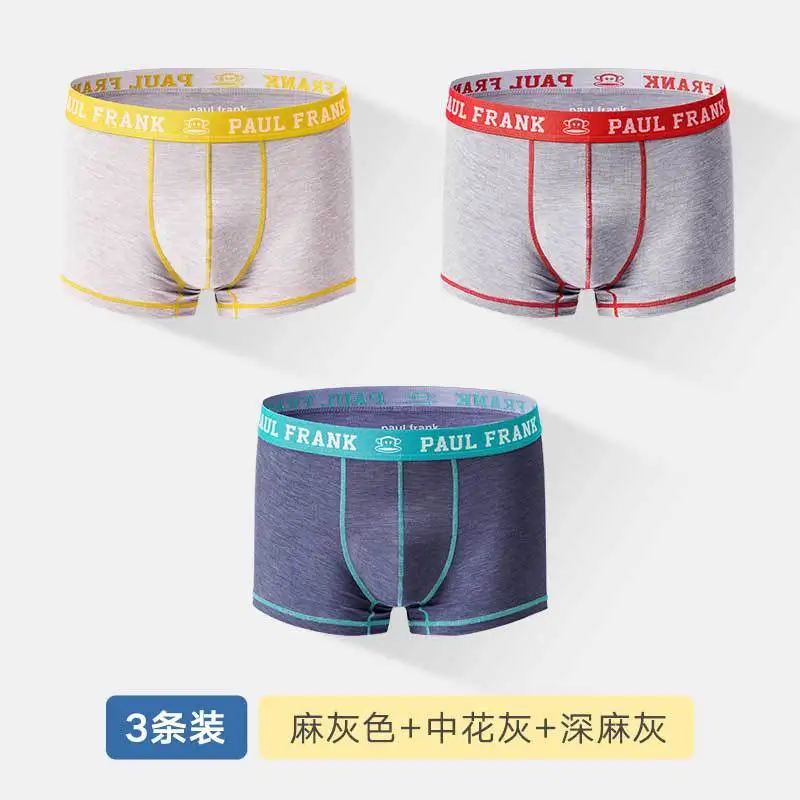 

3pcs men's boxer shorts graphene antibacterial thin summer breathable sports shorts1219 youpin