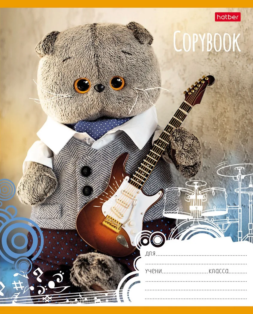 Набор тетрадей 18 л. х 10 шт Hatber &quotКот Басик&quot А5+ линия на скобе скругленные углы 5