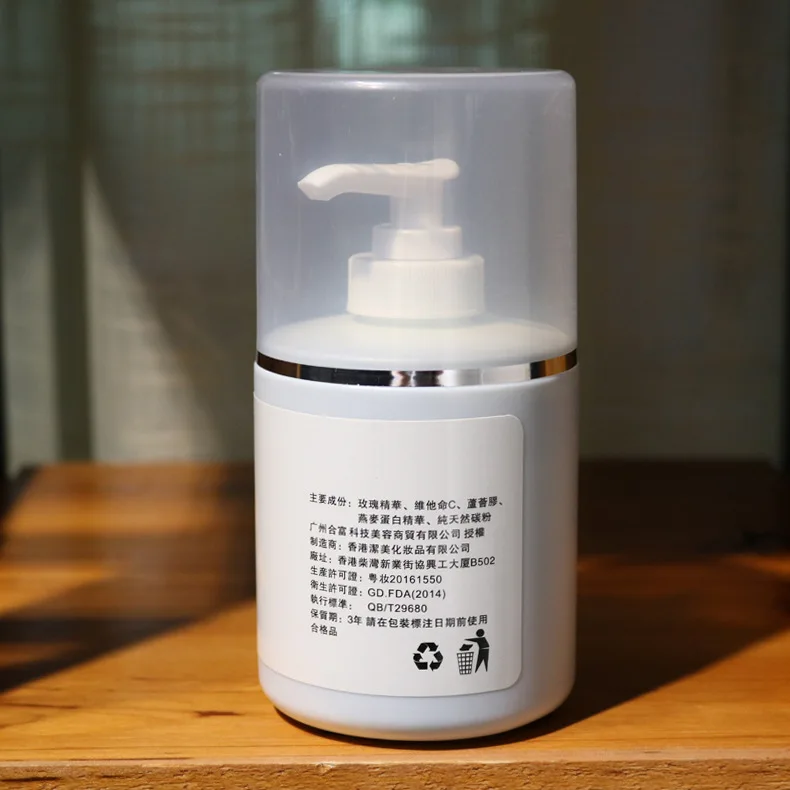 Adg черное лицо кукла тонер салон красоты специальные продукты для очищения лица| |