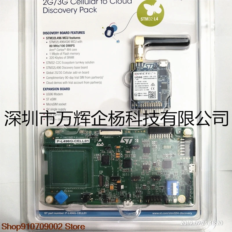 Оригинальный P-L496G-CELL01 STM32L4 низкая Мощность макетная плата STM32L496AGI6 1 шт - купить по