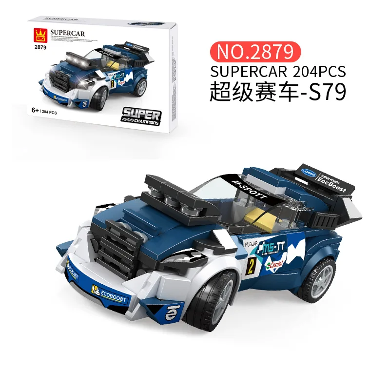 Конструктор супергоночный автомобиль Wange образовательная игрушка для мальчиков