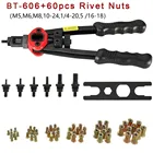 68x клепальщик Пистолеты Авто заклепочный инструмент гайка клепальщик слепой ручной тяжелый M3-M10 10-2414-205 16-18 ручной Заклепки плоскогубцы для листового металла