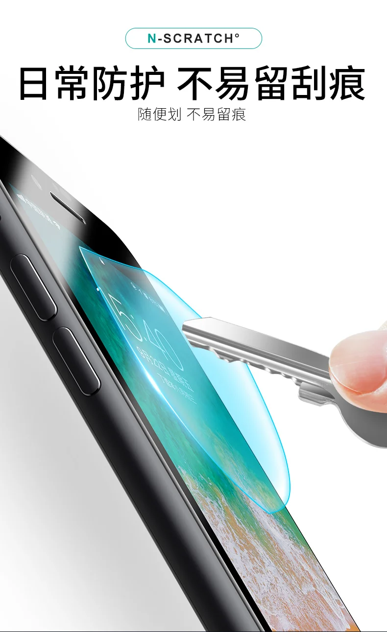 Твердость 9D, закругленные края, полное покрытие, закаленное стекло для iPhone 7, стекло для iPhone 6, стекло 6S X 8 Plus, защитная пленка 3D 4D 5D
