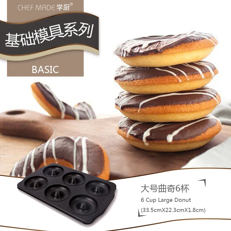 Большая форма для пончика 6 чашек полая печенья антипригарная торта пончиков |