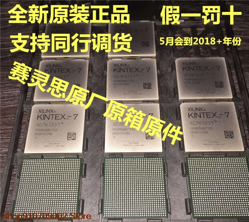 

XC7K325T-1FFG900I XC7K325T-1FFG900C