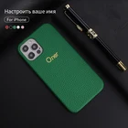 Чехол для iPhone 11 12 13Pro Max X XR XS 7 8 Plus