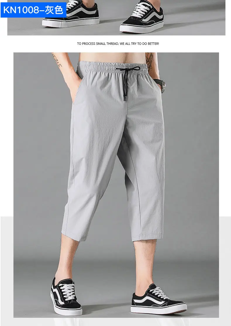 Брюки мужские летние легкие из вискозы Свободные повседневные модные брендовые