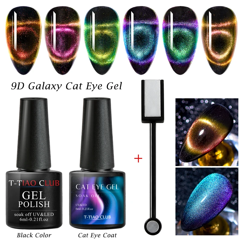 Магнитный гель для ногтей 9D хамелеон искусственная полировка звездное небо
