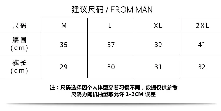 

PS BRAND Summer Shorts Men Women Quick Drying fitnesShort homme Casual Beach Shorts Mens Boardshorts ST003