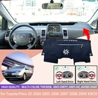 Для Toyota Prius 20 2004 2005 2006 2007 2008 2009 XW20 анти-скольжения приборной панели автомобиля крышка защитная накладка автомобильные аксессуары коврик от солнца