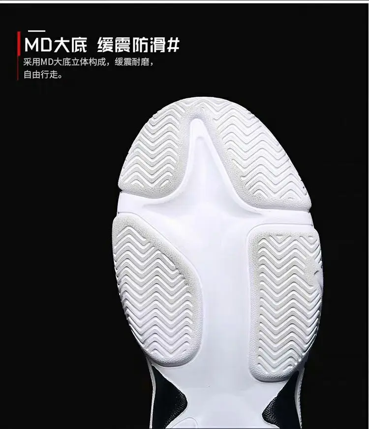 Повседневные мужские кроссовки s Shoesl, модные мужские кроссовки, Tenis Masculino Adulto chaussure homme zapatillas hombre Deportiva