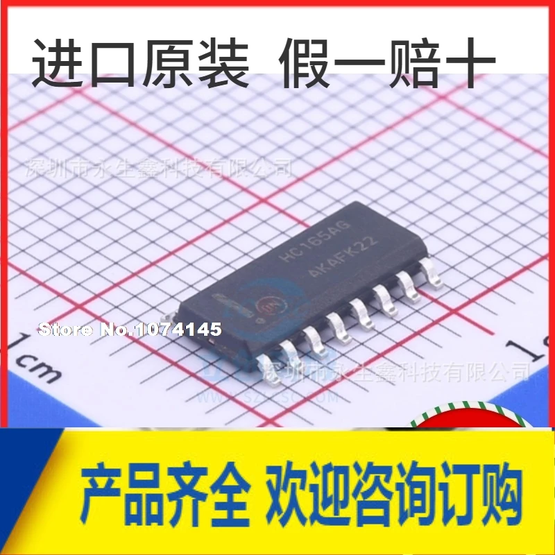 10 шт./лот MC74HC165ADR2G SOIC 16|Стартеры| |